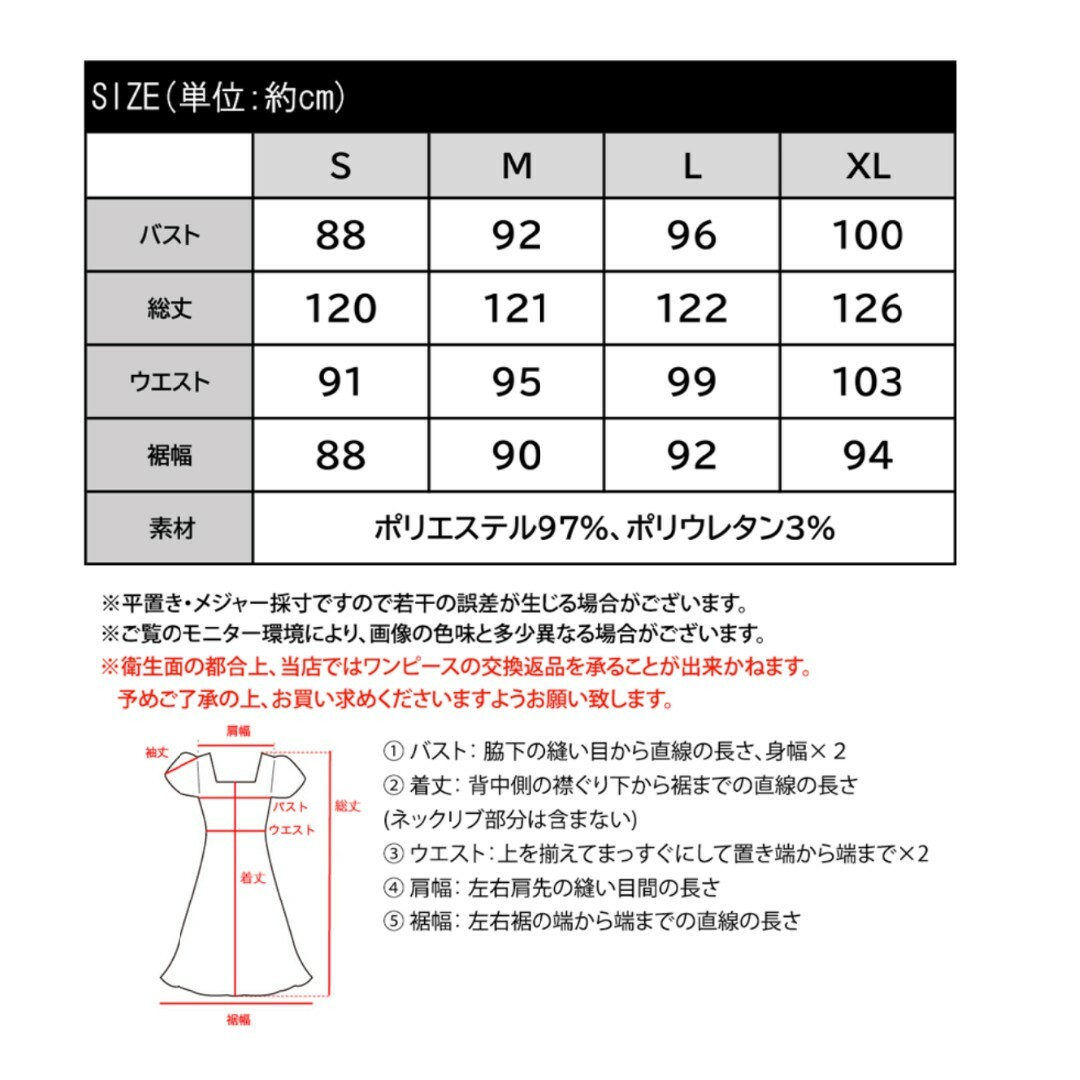 Classical Elf.(クラシカルエルフ)のマルチウェイキャミワンピース レディースのワンピース(ロングワンピース/マキシワンピース)の商品写真