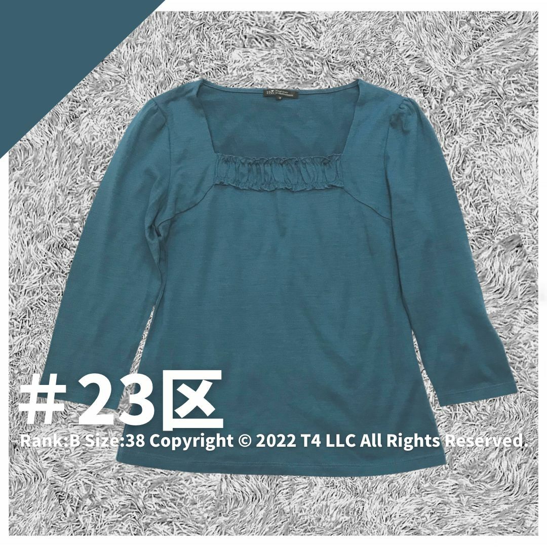 23区(ニジュウサンク)の23区　カットソー　7分袖　グリーン　サイズ38　日本製　薄手 ✓2164 レディースのトップス(Tシャツ(長袖/七分))の商品写真