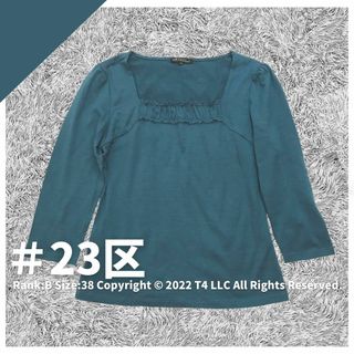 ニジュウサンク(23区)の23区　カットソー　7分袖　グリーン　サイズ38　日本製　薄手 ✓2164(Tシャツ(長袖/七分))