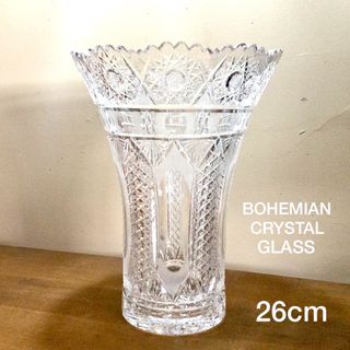 ボヘミア クリスタル(BOHEMIA Cristal)の未使用 26cm ボヘミアンガラス BOHEMIA 花瓶 フラワーベース 大きめ(花瓶)