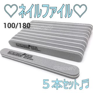 即購入OK♪♡新品♡ ネイルファイル スポンジバッファー グレー 5本セット(ネイルケア)