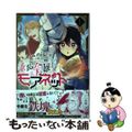 【中古】 重装令嬢モアネット １/ＫＡＤＯＫＡＷＡ/ｎｉｓｈｉ