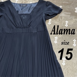 Alama フォーマル ワンピース 黒 ブラック 大きいサイズ 15号(礼服/喪服)