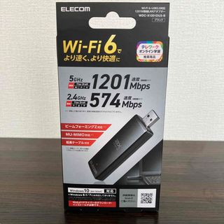 エレコム(ELECOM)のエレコム WiFi 無線LAN 子機 1201Mbps + 574Mbps ブラ(PC周辺機器)