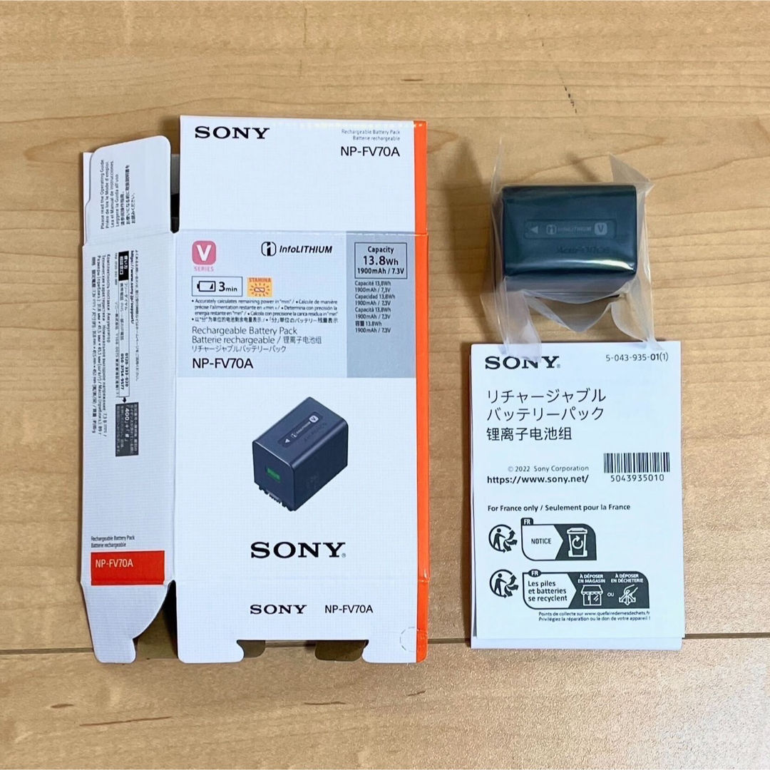 SONY(ソニー)の新品未使用_SONY NP-FV70A カメラ用バッテリー スマホ/家電/カメラのカメラ(その他)の商品写真