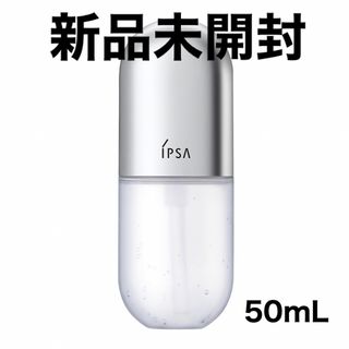 新品)イプサ セラム0 e〈美容液〉50mL