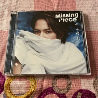 ナカヤマユウマウィズビーアイシャドウ(中山優馬w/B.I.Shadow)の◇中山優馬 Missing Piece 初回盤A 帯あり DVD付き(ポップス/ロック(邦楽))