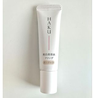 ハク(HAKU（SHISEIDO）)のHAKU 美白美容液ファンデーション オークル10 サンプル6g(サンプル/トライアルキット)