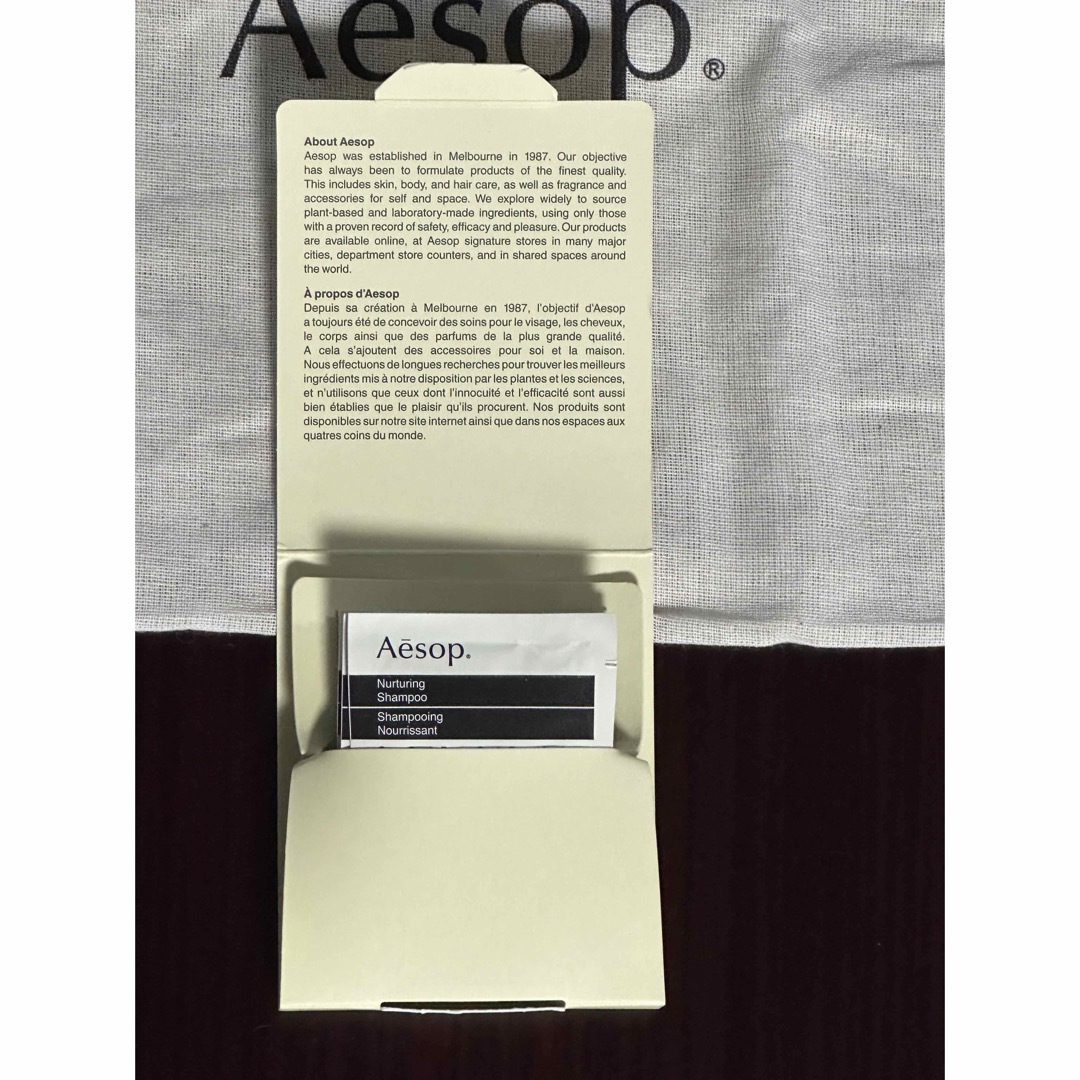 イソップ　巾着袋　＆　試供品ヘアシャンプー８個パック　Aesop コスメ/美容のキット/セット(サンプル/トライアルキット)の商品写真