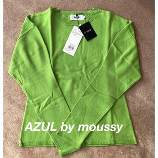 AZUL by moussy - 【アズールバイマウジー】レディース　長袖ニット　新品、未使用