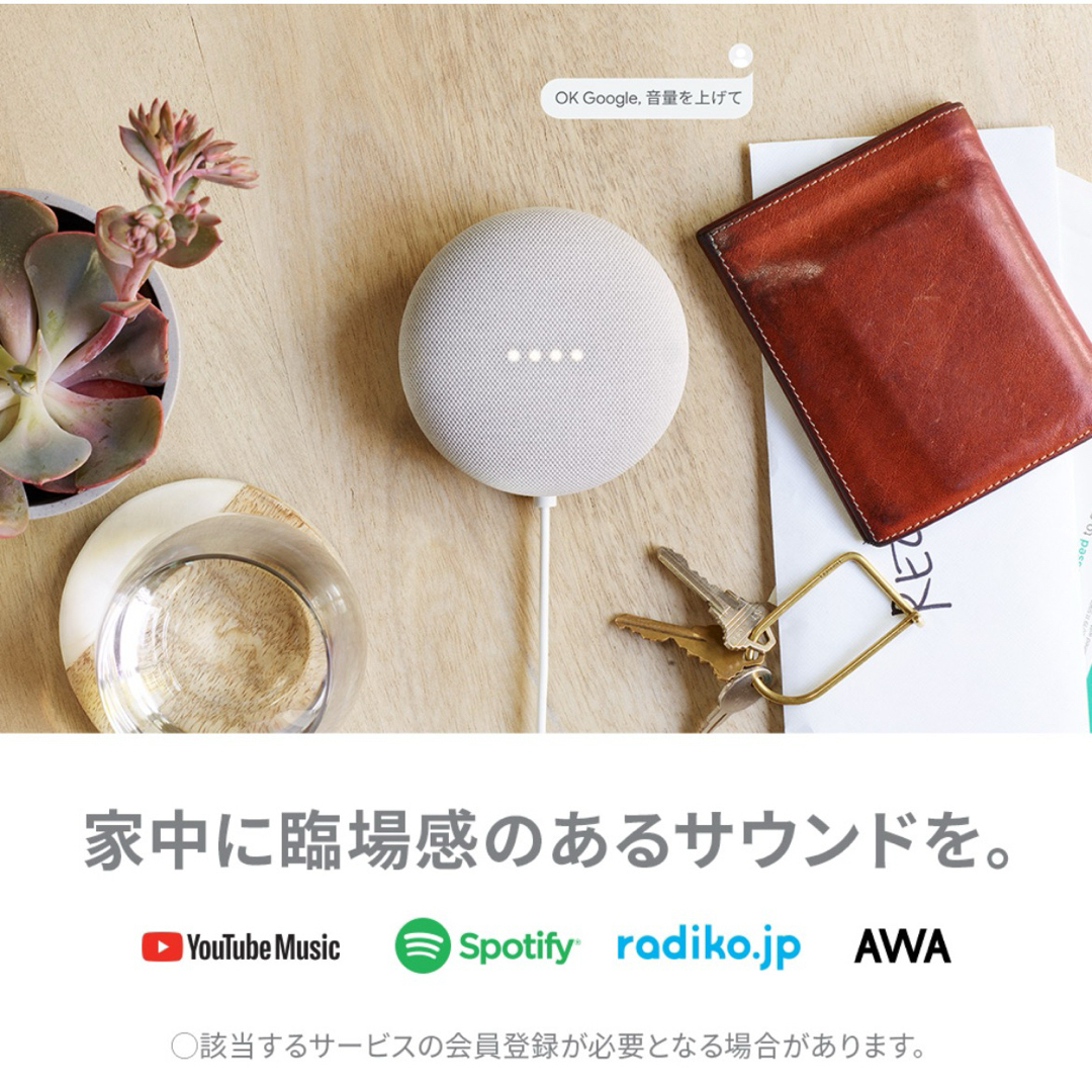 Google(グーグル)のGOOGLE NEST MINI CHALK 第二世代 スマホ/家電/カメラのオーディオ機器(スピーカー)の商品写真