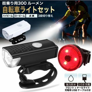 【送料無料】自転車 ライト Light フロントライト 子供用 送料無料 コスパ(バッグ)