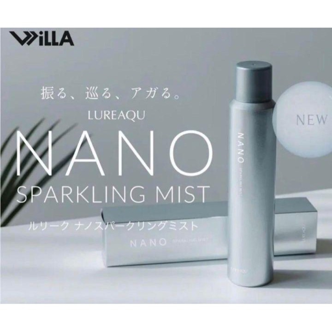 ルリーク ナノスパークリングミスト NANOスパークリングミスト 化粧水 1本 ルリーク ナノスパークリングミスト NANOスパークリングミスト 化粧水 1本
