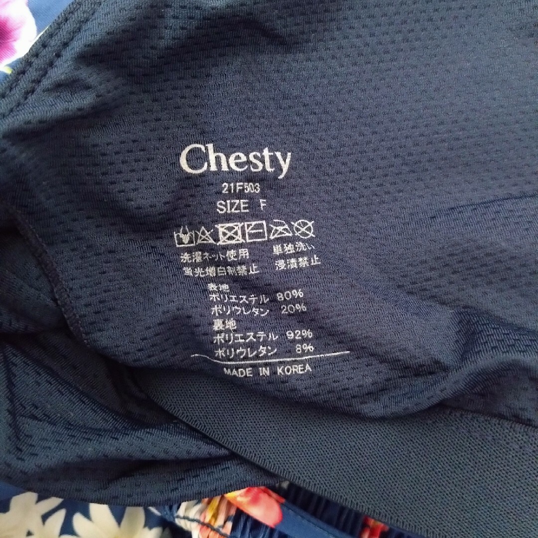 Chesty(チェスティ)の新品　Chesty　トレーニングウェア　ヨガウェア　上下セット スポーツ/アウトドアのトレーニング/エクササイズ(ヨガ)の商品写真