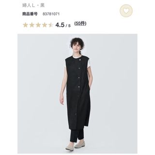 ムジルシリョウヒン(MUJI (無印良品))の無印良品　ヘンプ混ストレッチジレワンピース　L(ひざ丈ワンピース)