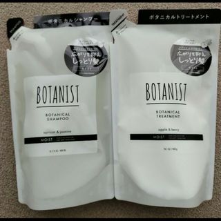 ボタニスト(BOTANIST)のBOTANIST シャンプー &トリートメント　モイスト　詰替セット(シャンプー/コンディショナーセット)