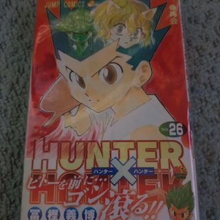 ＨＵＮＴＥＲ×ＨＵＮＴＥＲ(その他)