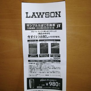 PloomTECH - LAWSONタバコ無料引換券☆４枚の通販 by nico's shop