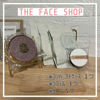 韓国　THE FACE SHOP クッションファンデセット