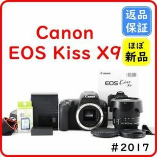 キヤノン(Canon)の【ほぼ新品】キャノン Canon EOS Kiss X9 レンズキット＃2017(デジタル一眼)