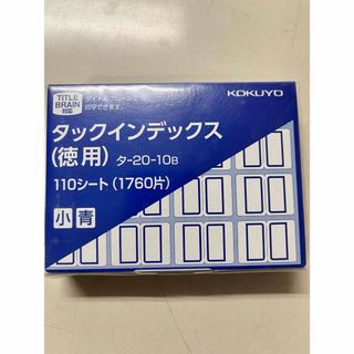 コクヨ(コクヨ)のタックインデックス　6箱(オフィス用品一般)