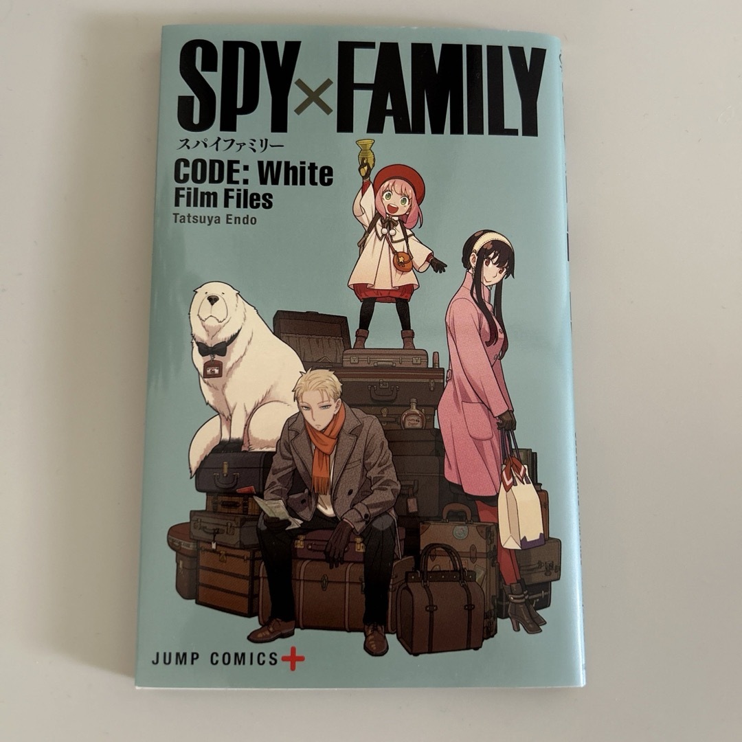 スパイファミリー　劇場版　特典　SPY×FAMILY エンタメ/ホビーの漫画(少年漫画)の商品写真