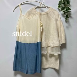 スナイデル(SNIDEL)のsnidel セットアップ 春ニット サロペット セット(セット/コーデ)