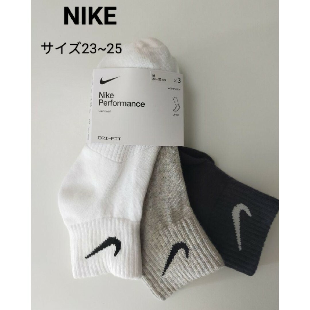 NIKE(ナイキ)のNIKE･ナイキ･キッズソックス･靴下 キッズ/ベビー/マタニティのこども用ファッション小物(靴下/タイツ)の商品写真