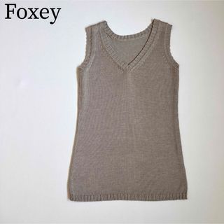 フォクシー(FOXEY)の美品　Foxey フォクシー　シルクニット　サンドセーター　ノースリーブ(ニット/セーター)