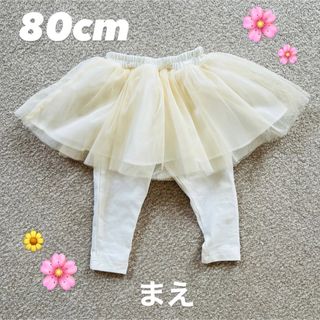 SiShuNon - 【新品】🌸ベビースカート 80cm🌸