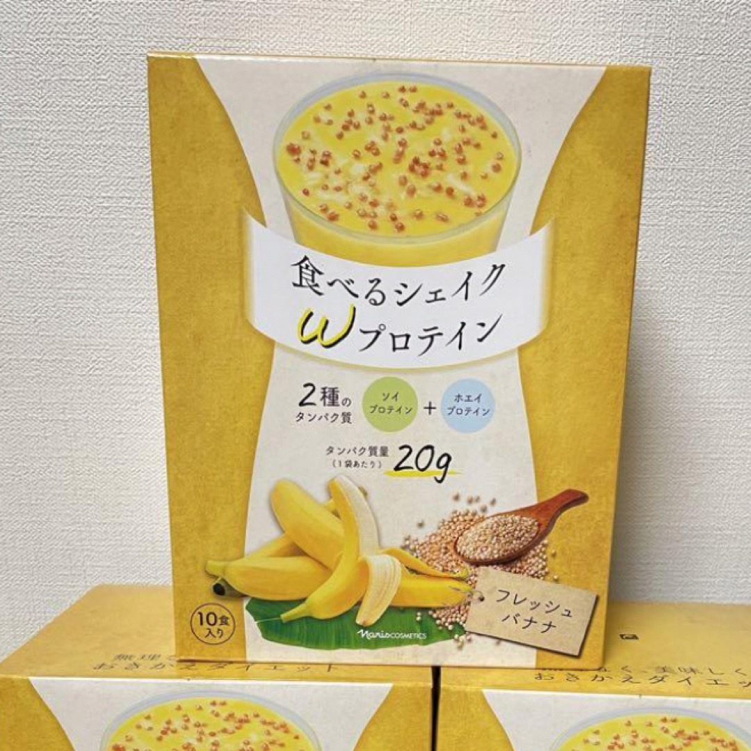 ナリス化粧品(ナリスケショウヒン)のナリス 食べるシェイクWプロテイン フレッシュバナナ1箱 コスメ/美容のダイエット(ダイエット食品)の商品写真