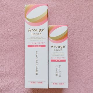 アルージェ(Arouge)のアルージェ エンリッチ 2点セット(化粧水/ローション)