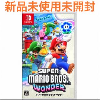 ニンテンドースイッチ(Nintendo Switch)のスーパーマリオブラザーズ ワンダー Switch ソフト　新品  未使用 未開封(家庭用ゲームソフト)