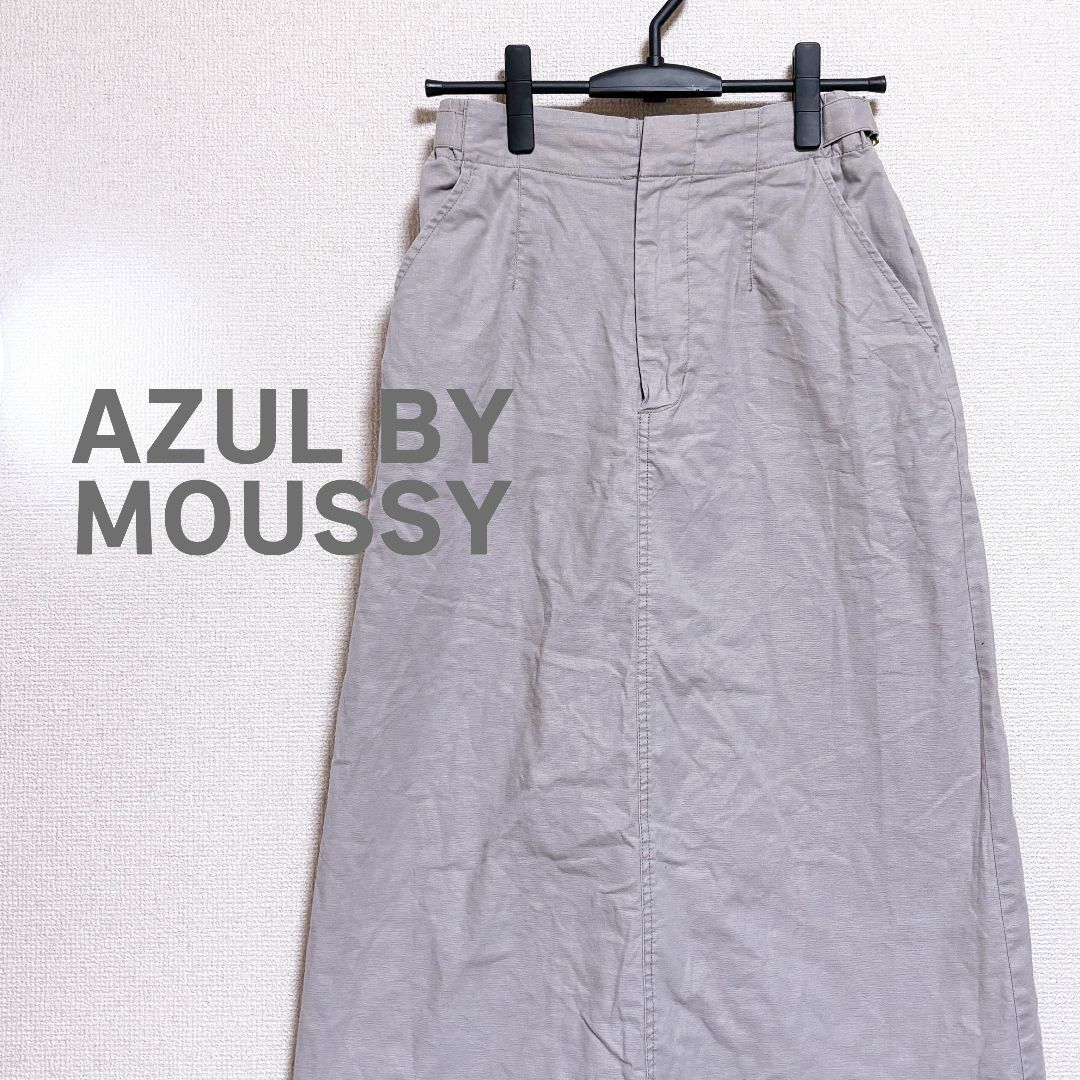 AZUL by moussy(アズールバイマウジー)のAZUL by moussy アズール　ロング　スカート　ベージュカーキ　フレア レディースのスカート(ロングスカート)の商品写真