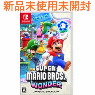 ニンテンドースイッチ(Nintendo Switch)のスーパーマリオブラザーズ ワンダー Switch ソフト　新品  未使用 未開封(家庭用ゲームソフト)