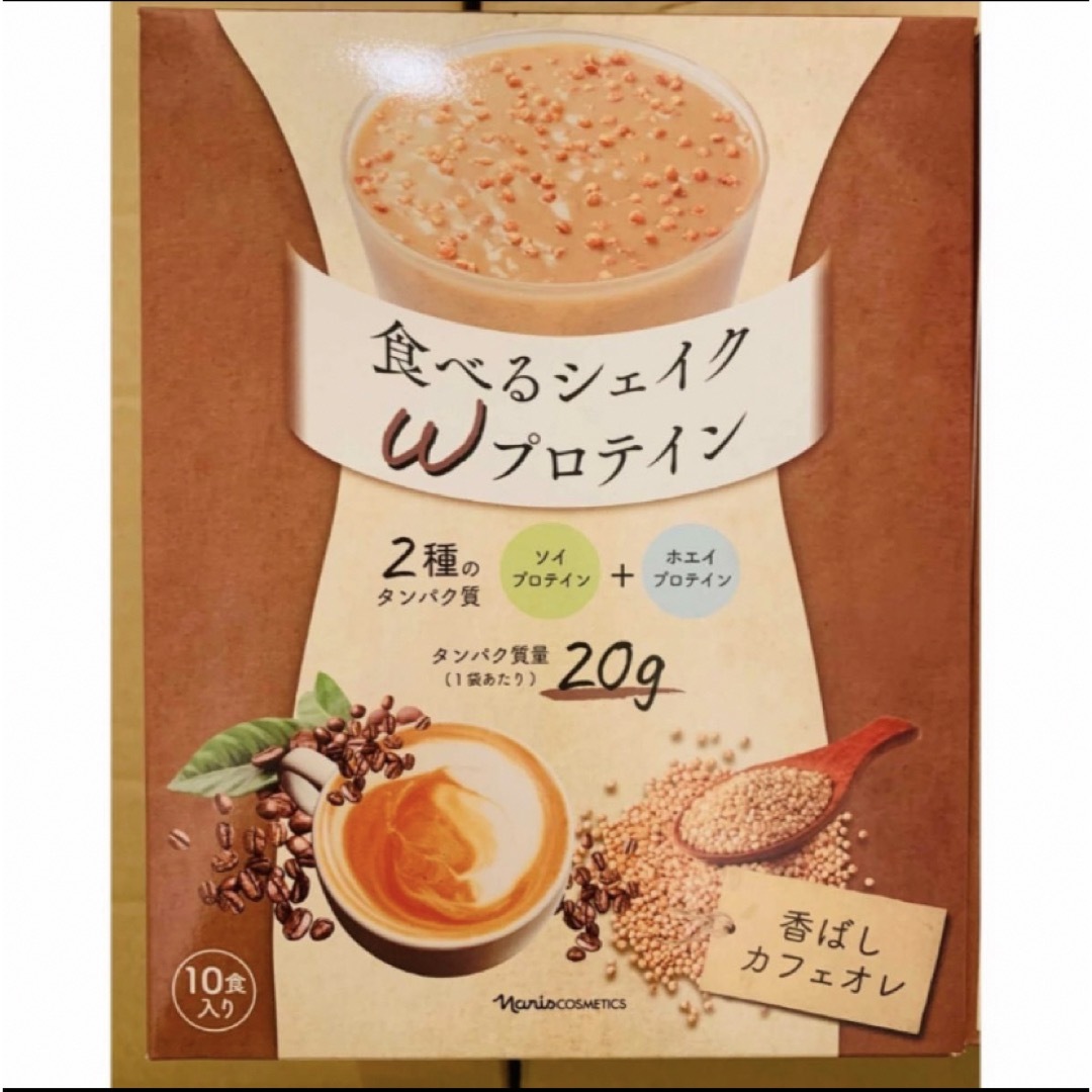 ナリス化粧品(ナリスケショウヒン)のナリス 食べるシェイクWプロテイン  香ばしカフェオレ1箱 コスメ/美容のダイエット(ダイエット食品)の商品写真