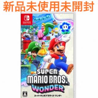 ニンテンドースイッチ(Nintendo Switch)のスーパーマリオブラザーズ ワンダー Switch ソフト　新品  未使用 未開封(家庭用ゲームソフト)