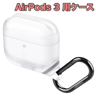 AirPods3用 シリコンケース ソフト 防水 耐衝撃 ワイヤレス充電対応(ヘッドフォン/イヤフォン)