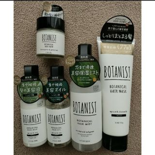 ボタニスト(BOTANIST)のBOTANIST ボタニスト　ヘアケア　5点セット(ヘアケア)