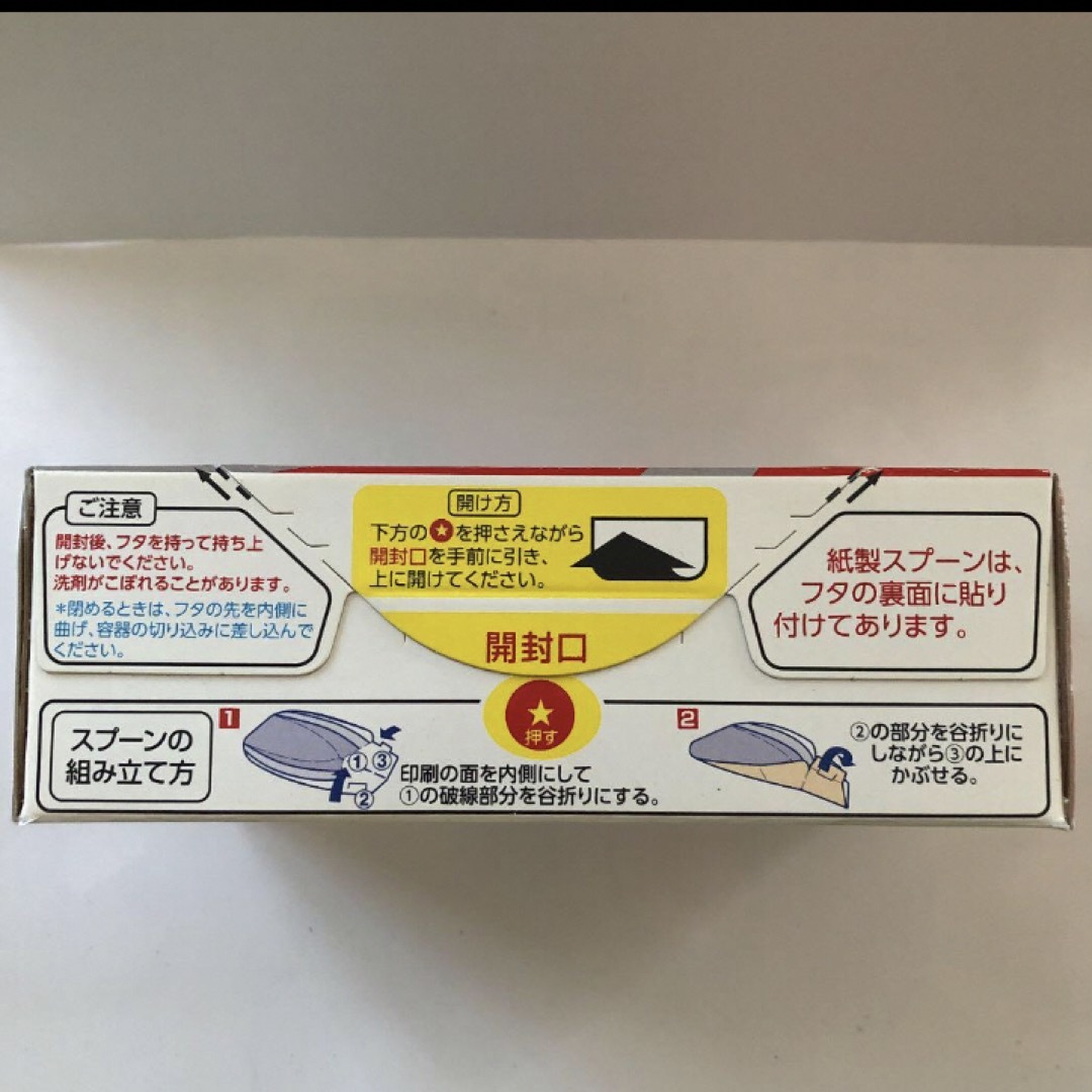 トッププラチナクリア(洗濯用洗剤)300ｇ2個セット インテリア/住まい/日用品の日用品/生活雑貨/旅行(洗剤/柔軟剤)の商品写真