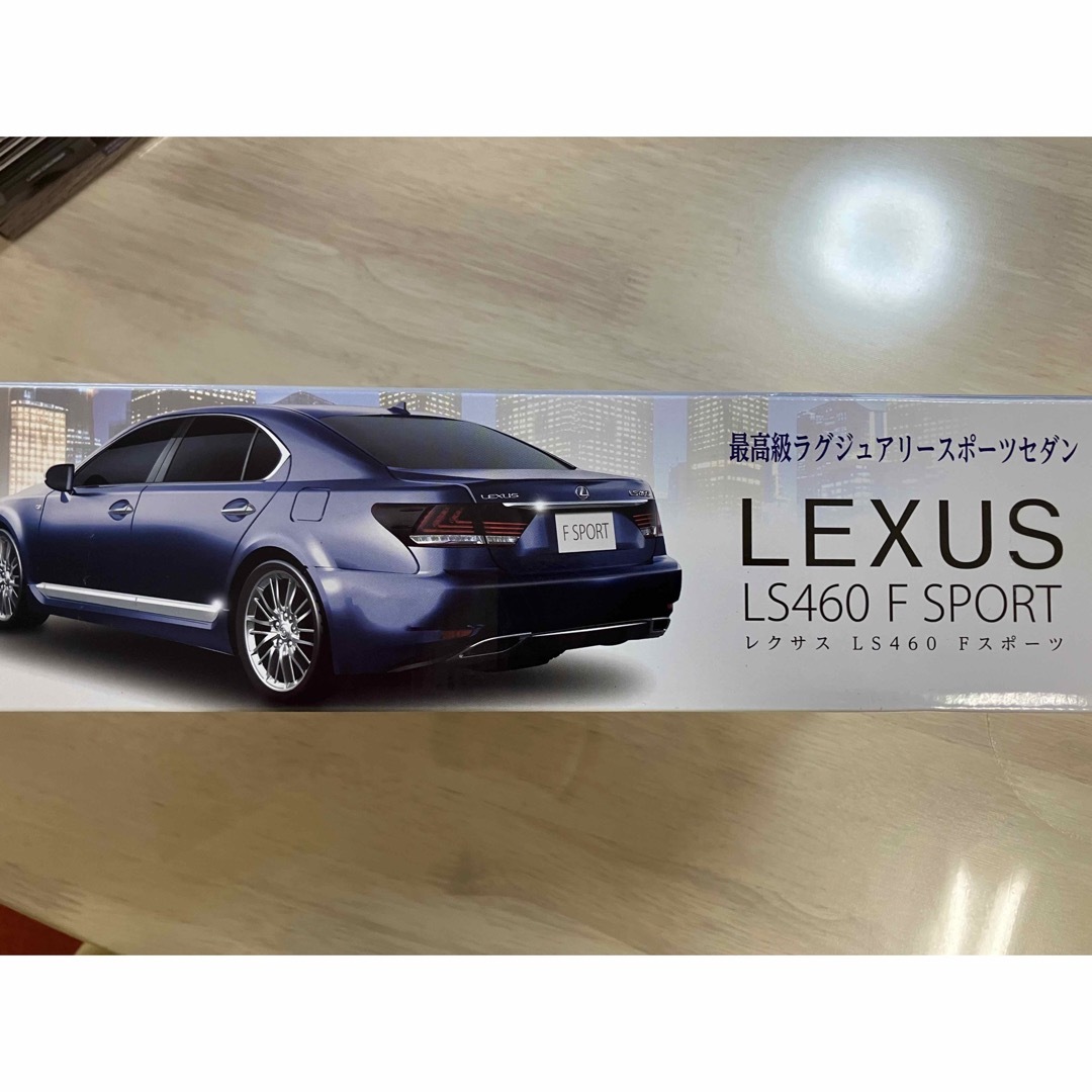 トヨタ(トヨタ)のレクサス LS460 Fスポーツ ラジコン エンタメ/ホビーのおもちゃ/ぬいぐるみ(ホビーラジコン)の商品写真