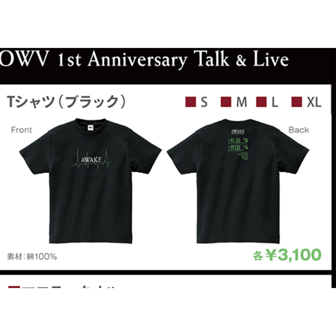 OWV AWAKE Tシャツ メンズのトップス(Tシャツ/カットソー(半袖/袖なし))の商品写真