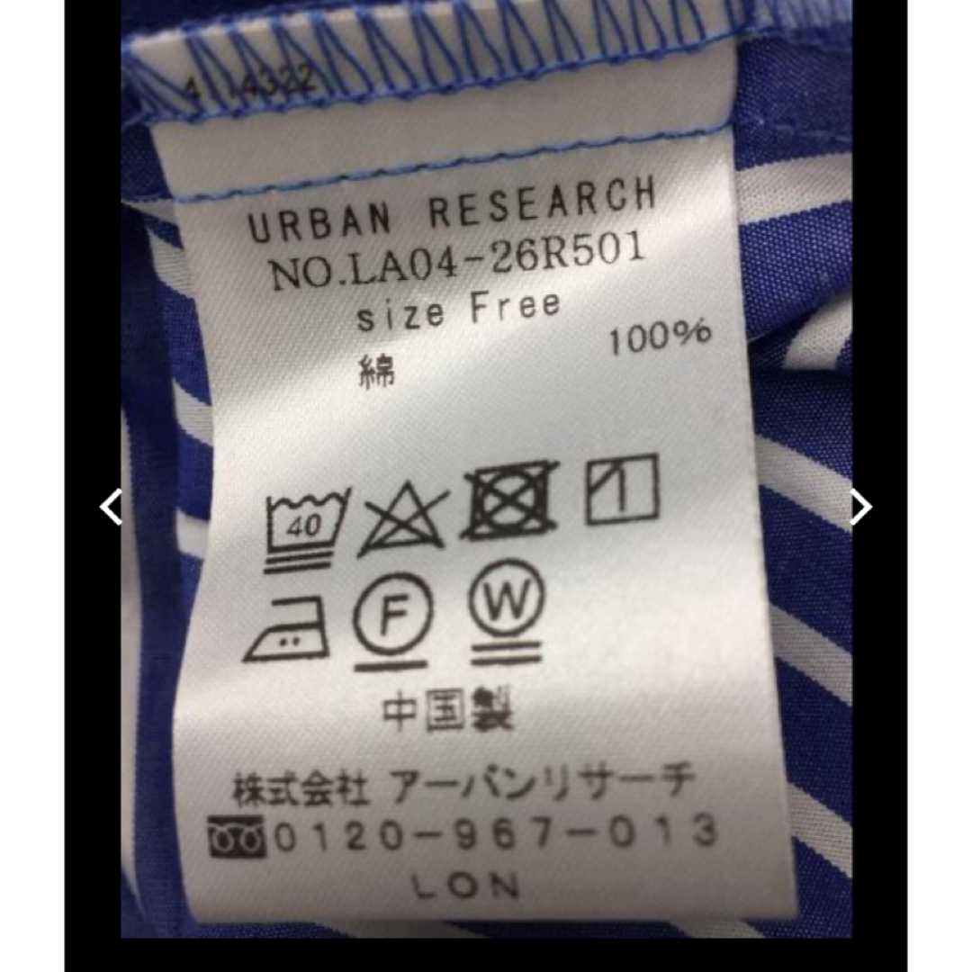 URBAN RESEARCH SONNY LABEL(アーバンリサーチサニーレーベル)のURBAN RESEARCH Sonny Label シャツワンピース レディースのワンピース(ロングワンピース/マキシワンピース)の商品写真