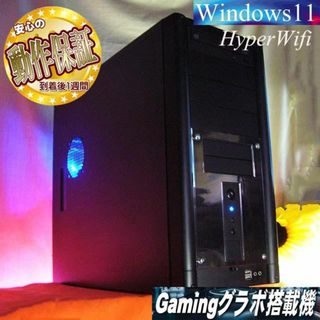 【★特価品★☆ハイパー無線　ツクモゲーミングPC】フォートナイト、Apex◎(デスクトップ型PC)