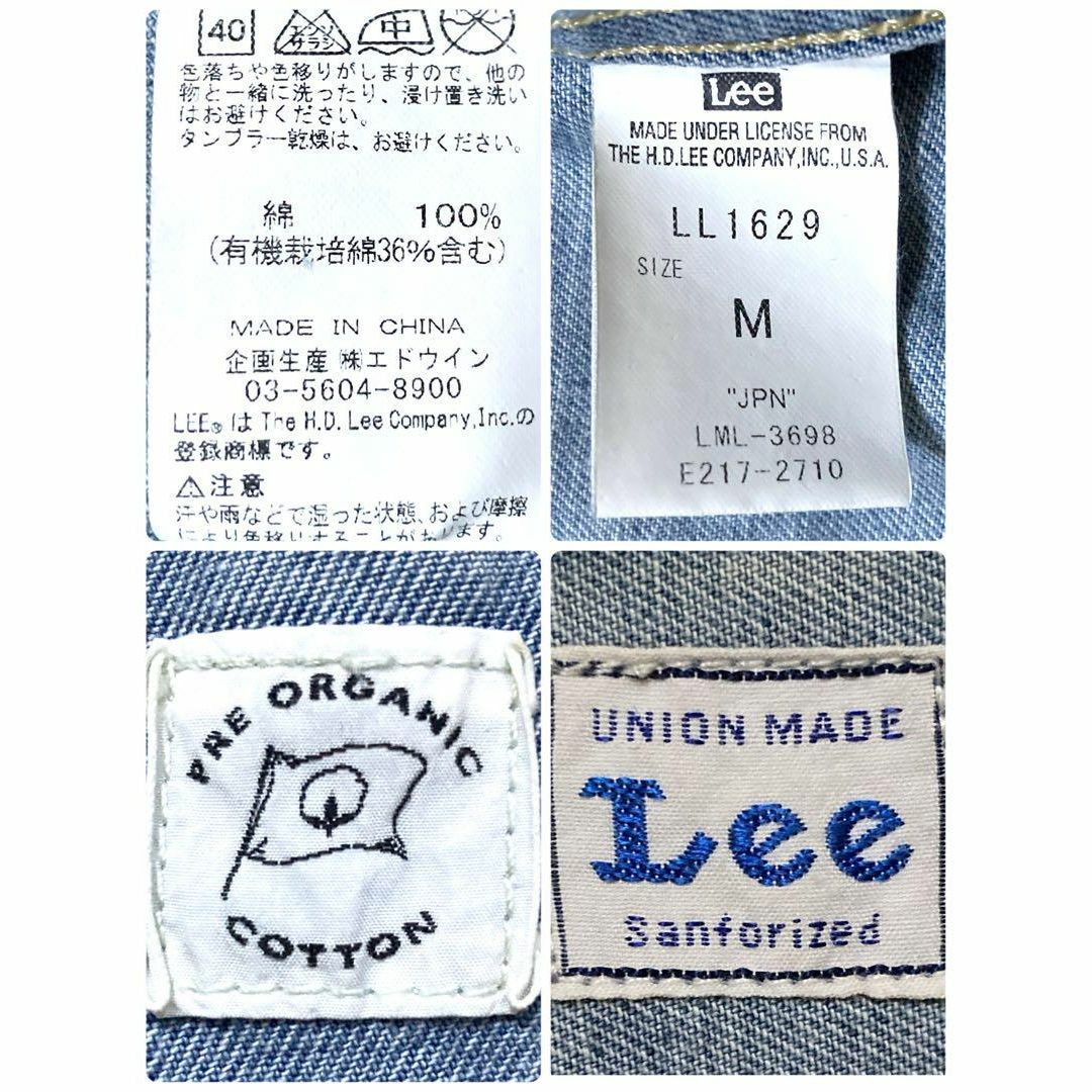Lee(リー)のLee  ヘリテイジ オリジナル スタンダードデニムジャケット　 LL1629 レディースのジャケット/アウター(Gジャン/デニムジャケット)の商品写真