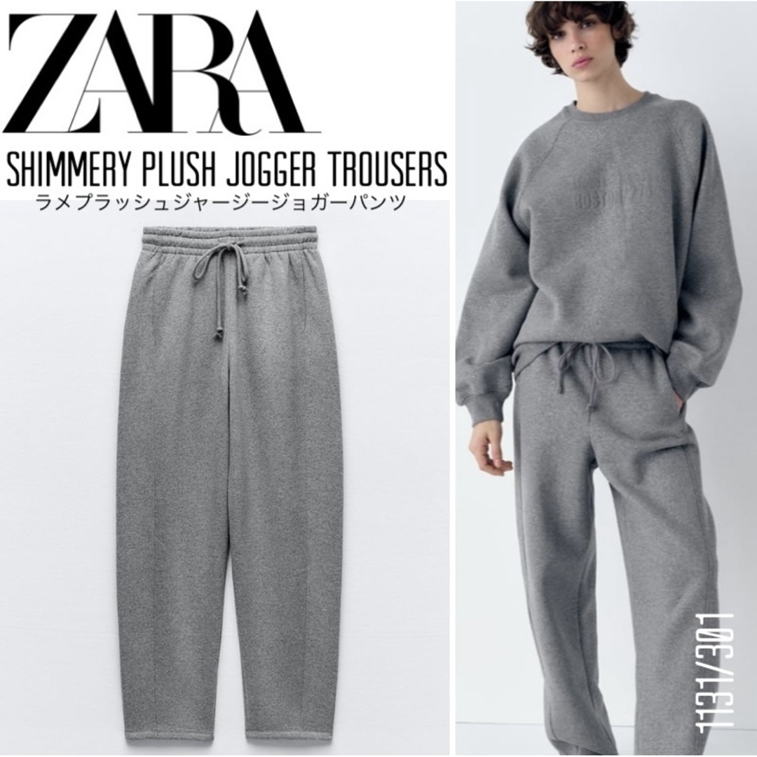 ZARA(ザラ)の大人気完売zara ラメプラッシュジャージージョガーパンツMサイズ グレー レディースのパンツ(カジュアルパンツ)の商品写真