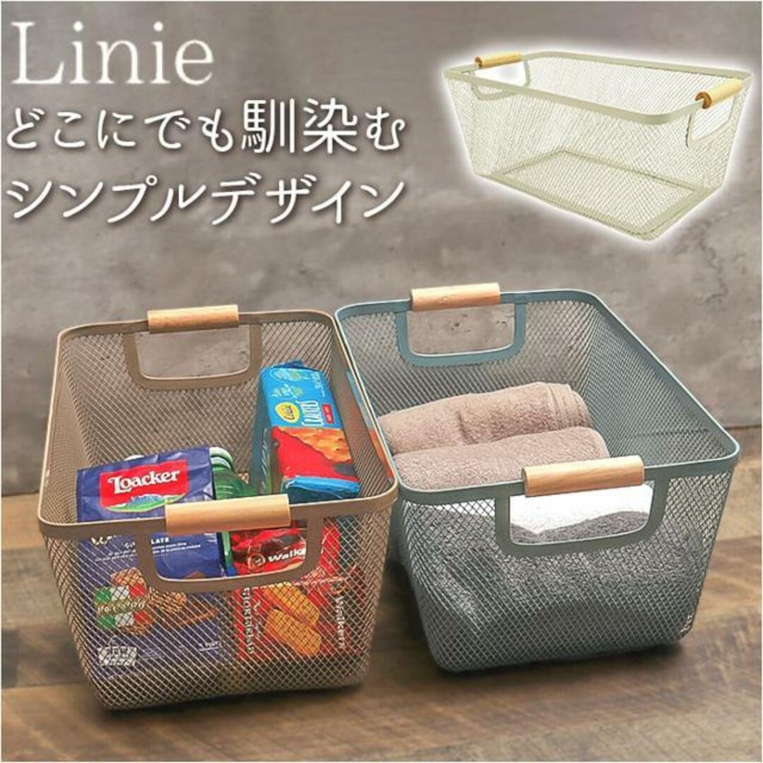 Linie メッシュアイアンバスケット スクエアL インテリア/住まい/日用品の収納家具(その他)の商品写真