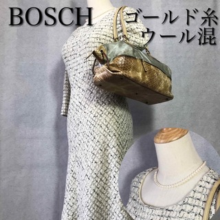 ボッシュ(BOSCH)の【ボッシュ BOSCH 】ウール混ワンピース ゴールド糸ツイード 翌日発送(ひざ丈ワンピース)