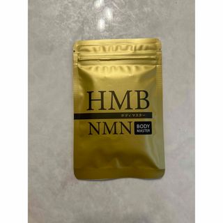 ボディーマスターHMB NMN (ダイエット食品)