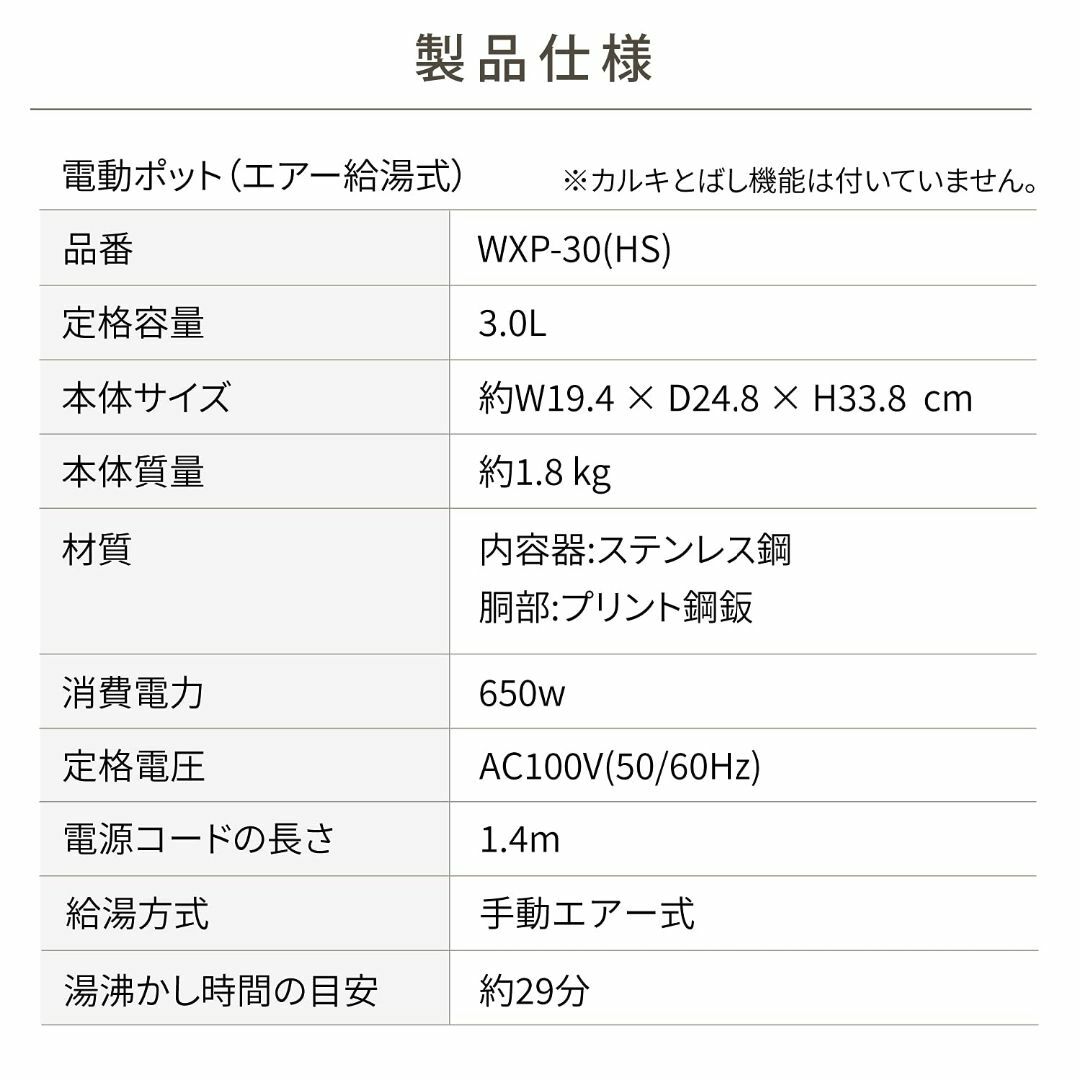 ピーコック 電気ポット 3リットル 湯沸かし 通電保温 エアー給湯 湯沸かしポッ スマホ/家電/カメラの生活家電(その他)の商品写真